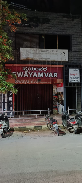  Commercial Land 200 Sq.ft. for Rent in Navule, Shimoga