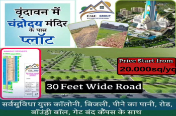  Residential Plot for Sale in VIP Road, Vrindavan