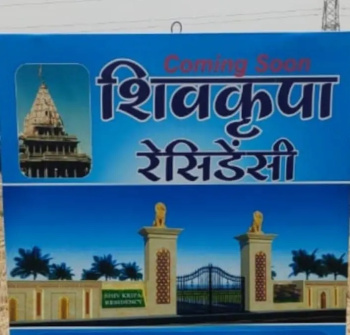  Residential Plot for Sale in Palasia Square, Indore