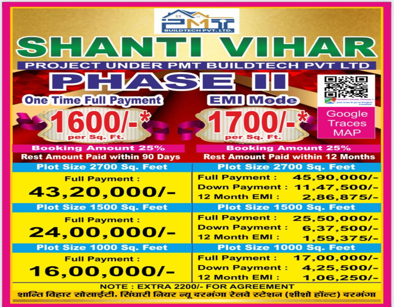  Residential Plot 2700 Sq.ft. for Sale in Delhi More, Darbhanga