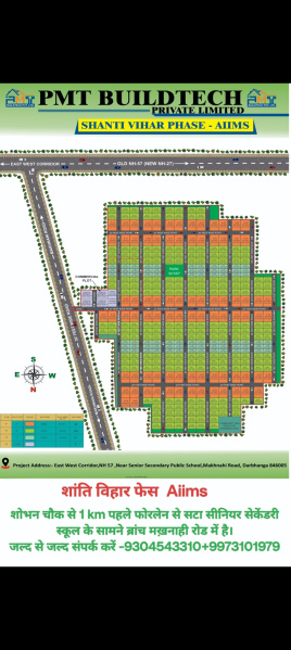  1500 Sq.ft. Residential Plot for Sale in Basudevpur, Darbhanga