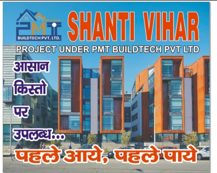  Residential Plot 1800 Sq.ft. for Sale in Delhi More, Darbhanga