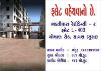 2 BHK Flat for Sale in Sayan, Surat