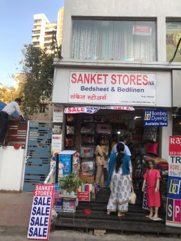  Commercial Shop for Sale in Mahim, Mumbai