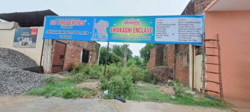  Residential Plot for Sale in Narayanpur, Mirzapur-cum-Vindhyachal