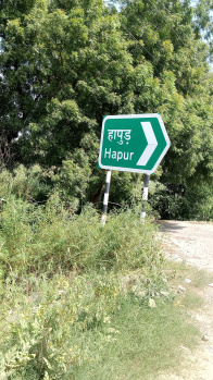 Agricultural Land for Sale in Hapur Road, Meerut