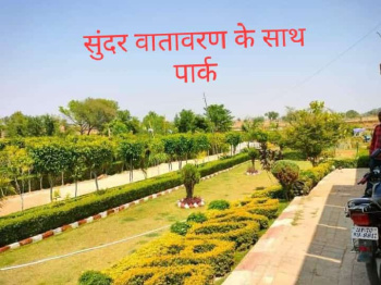  Commercial Land for Sale in Shankargarh, Allahabad