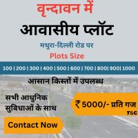  Commercial Land for Sale in NH-2, Vrindavan