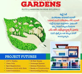  Residential Plot for Sale in Pendurthi, Visakhapatnam