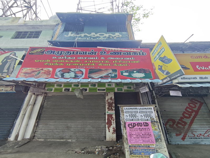  Commercial Shop 350 Sq.ft. for Rent in Five Roads, Salem