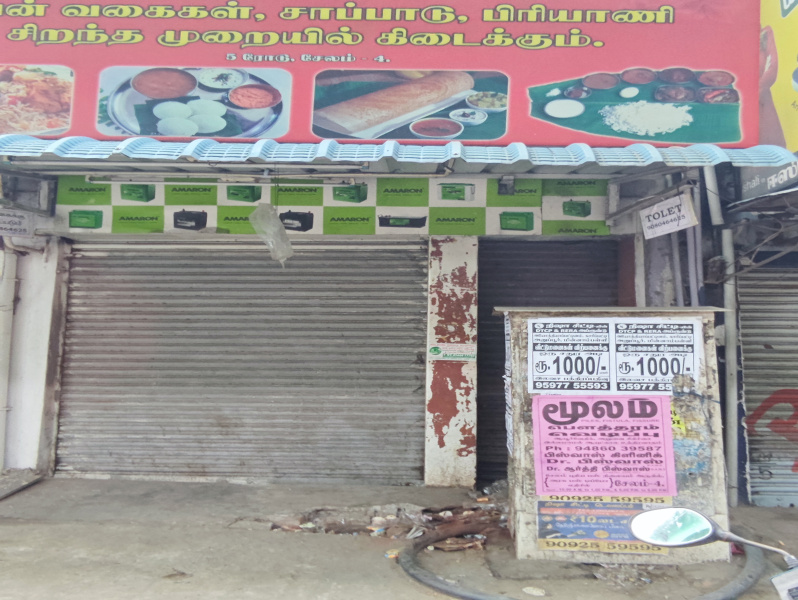  Commercial Shop 350 Sq.ft. for Rent in Five Roads, Salem