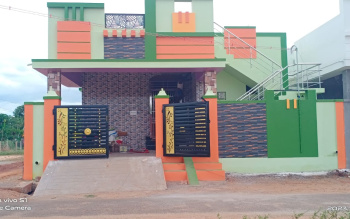 2 BHK House for Sale in Ariyakudi, Karaikudi