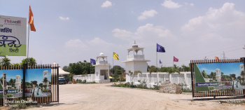  Residential Plot for Sale in Sikar Road, Jaipur