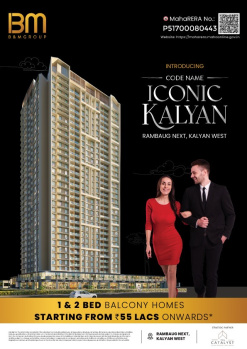 1 BHK Flat for Sale in Rambaug, Kalyan West, Thane