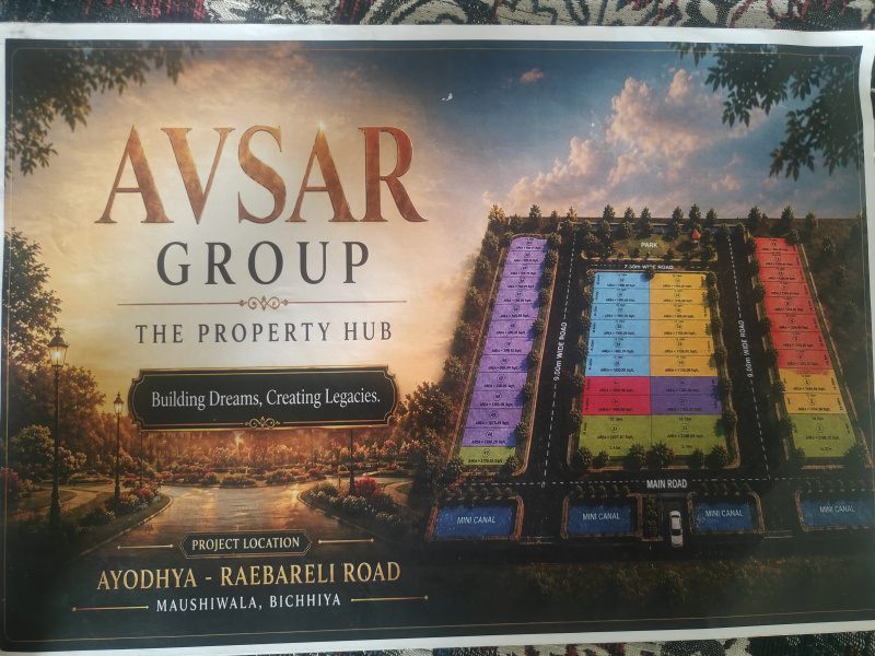 Ayodhya, Faizabad photo 4