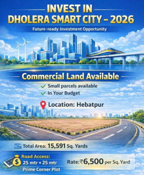  Commercial Land for Sale in Hebatpur, Ahmedabad