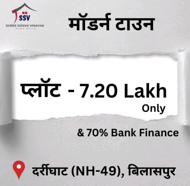  Residential Plot 800 Sq.ft. for Sale in Masturi, Bilaspur