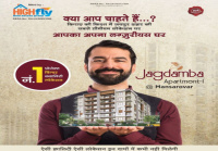 3 BHK Flat for Sale in Patrakar Colony, Jaipur