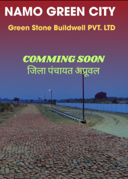  Residential Plot for Sale in Gosainganj, Lucknow