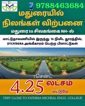  Residential Plot for Sale in Alagar Kovil, Madurai