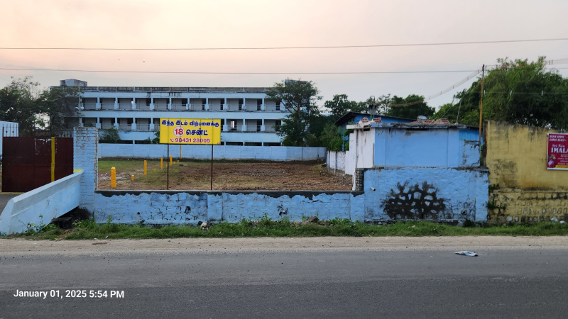  Commercial Land 18 Cent for Sale in Rajapalayam, Virudhunagar