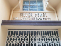 2 BHK Flat for Rent in Block A, Lake Town, Kolkata