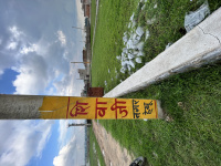  Residential Plot for Sale in AG Colony, Ranchi