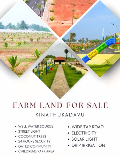 Agricultural Land 13950 Sq.ft. for Sale in Kinathukadavu, Coimbatore