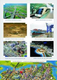  250 Sq. Yards Residential Plot for Sale in Dholera, Ahmedabad