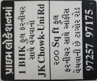 Office Space for Sale in Tagore Road, Rajkot