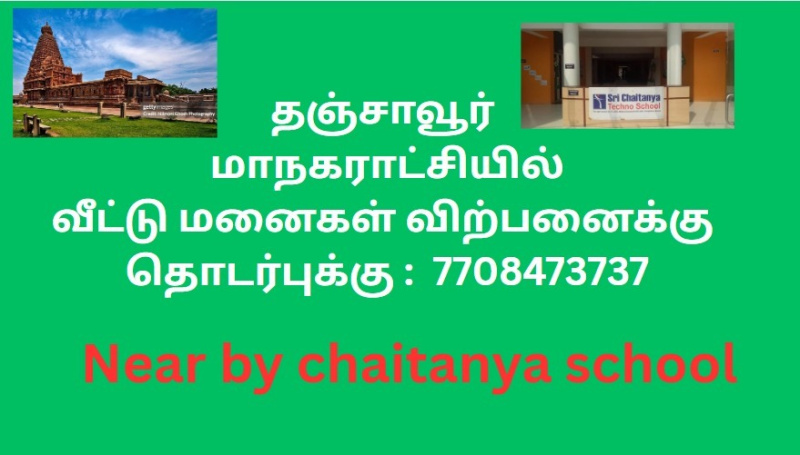 2400 Sq.ft. Residential Plot for Sale in New Housing Unit, Thanjavur