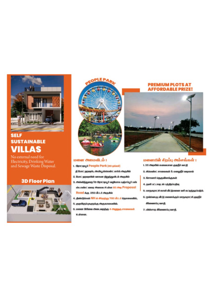 2 BHK 1500 Sq.ft. Farm House for Sale in Pirattiyur, Tiruchirappalli