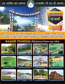  Residential Plot for Sale in Giriyak, Nalanda