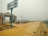  Commercial Land for Sale in Kairana, Shamli