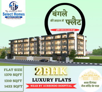 2 BHK Flat for Sale in Magarkheda, Indore