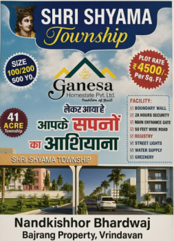  Residential Plot for Sale in Agrasen Nagar, Churu