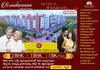 2 BHK Flat for Sale in Gannavaram, Vijayawada