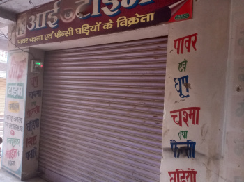  Showroom for Sale in Chapra, Saran