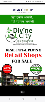  Commercial Shop for Sale in Jewar, Gautam Buddha Nagar