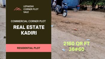  Residential Plot for Sale in Kadiri, Anantapur