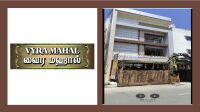  Commercial Shop for Rent in Sirumugai, Coimbatore