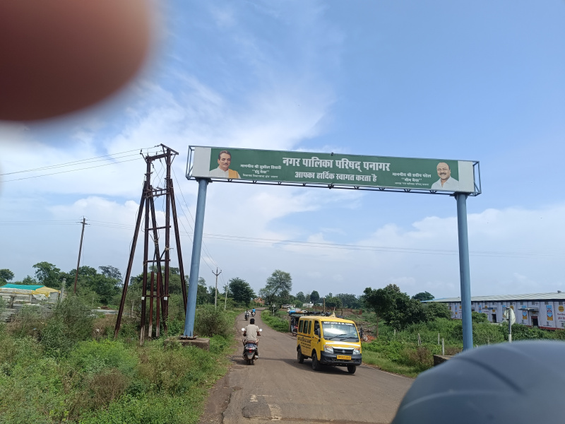 Panagar, Jabalpur photo 2