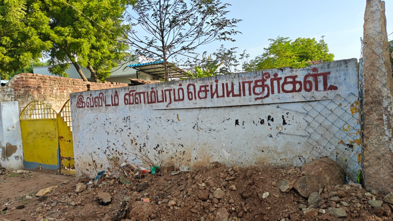  8 Cent Commercial Land for Sale in Thachanallur, Tirunelveli