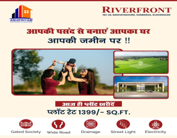  Residential Plot for Sale in Sukrauli, Kushinagar