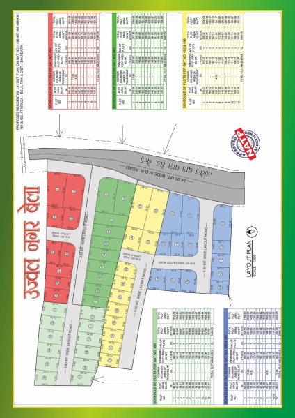  Residential Plot 1453 Sq.ft. for Sale in Khat Road, Bhandara