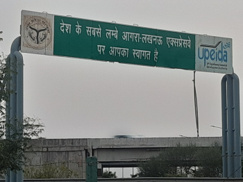  Agricultural Land for Sale in Rakabganj, Agra