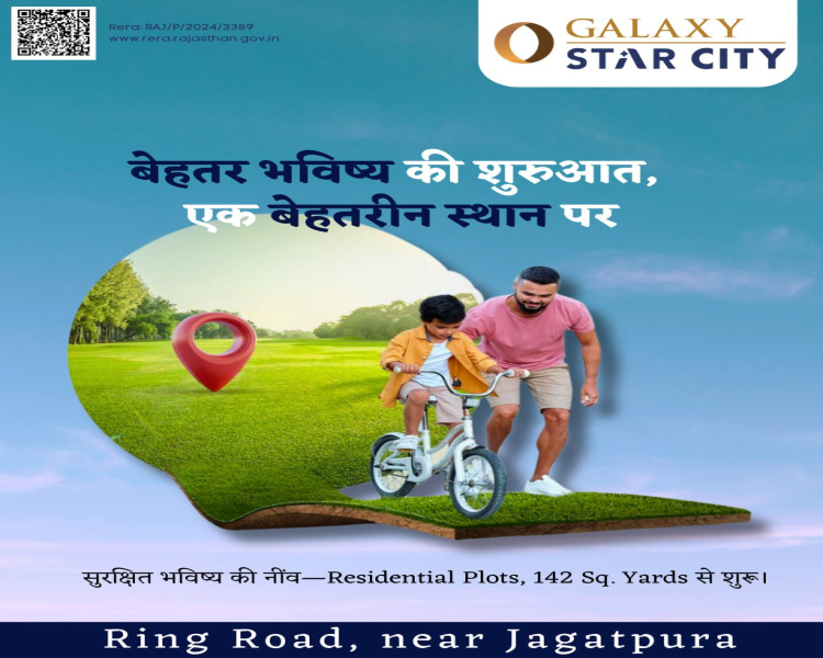  Residential Plot 300 Sq. Yards for Sale in Jagatpura, Jaipur