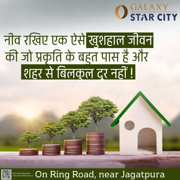  Residential Plot 335 Sq. Yards for Sale in Jagatpura, Jaipur