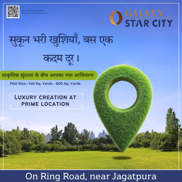  Residential Plot 193 Sq. Yards for Sale in Goner Road, Jaipur