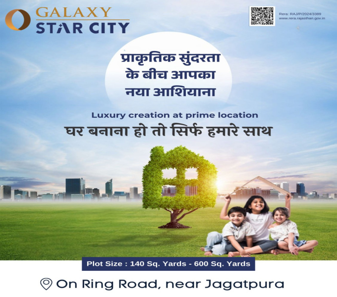  Residential Plot 187 Sq. Yards for Sale in Jagatpura, Jaipur